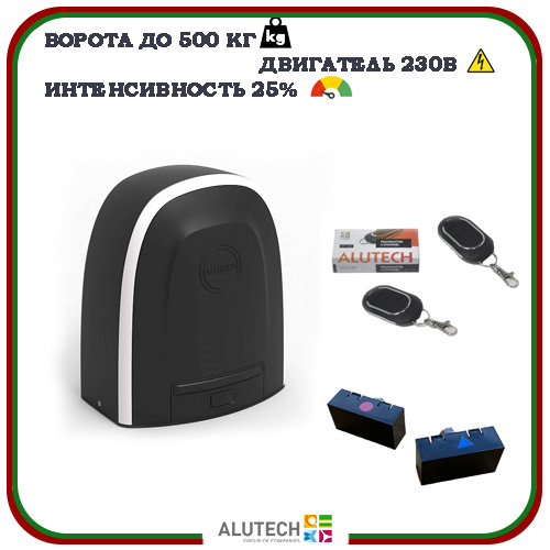 Автоматика для откатных ворот Alutech RTO 500 MKIT 2