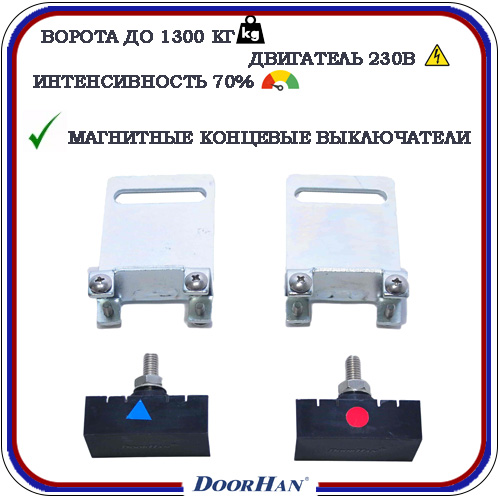 DoorHan Sliding 1300 PRO автоматика для откатных ворот 4