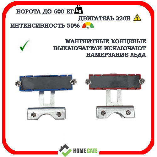 Автоматика для откатных ворот Nord Ice NI600Z 4